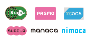 使用可能交通系ICカード